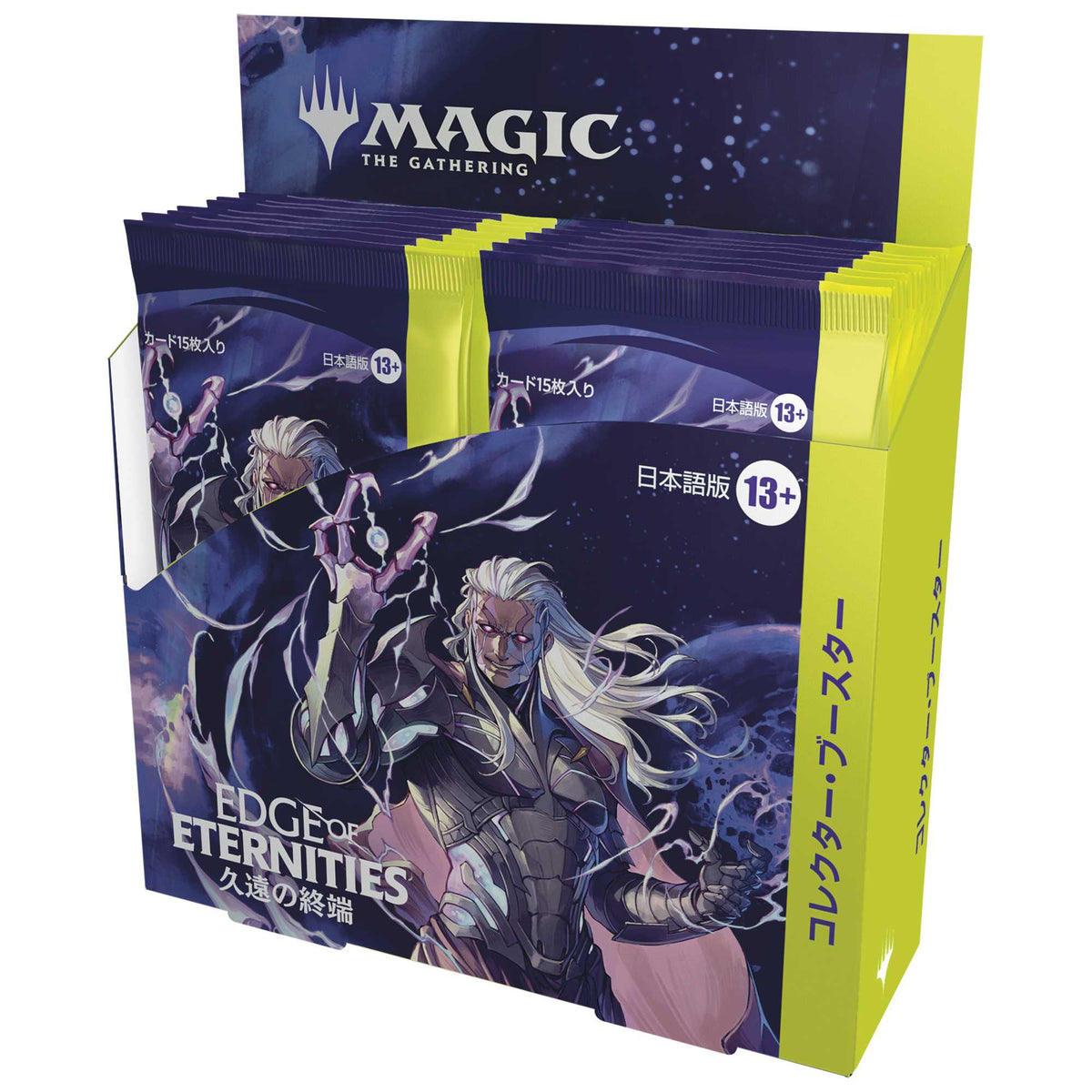Magic: The Gathering: Edge of Eternities Collector Booster Display (JAPANESE) (12 packs)
